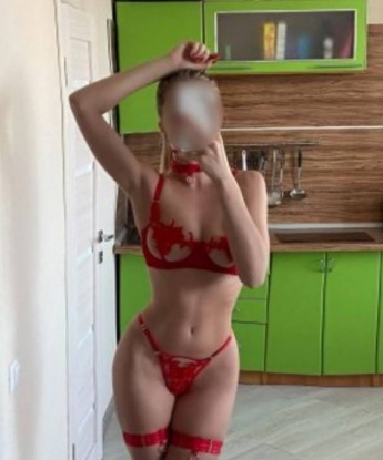 Катя